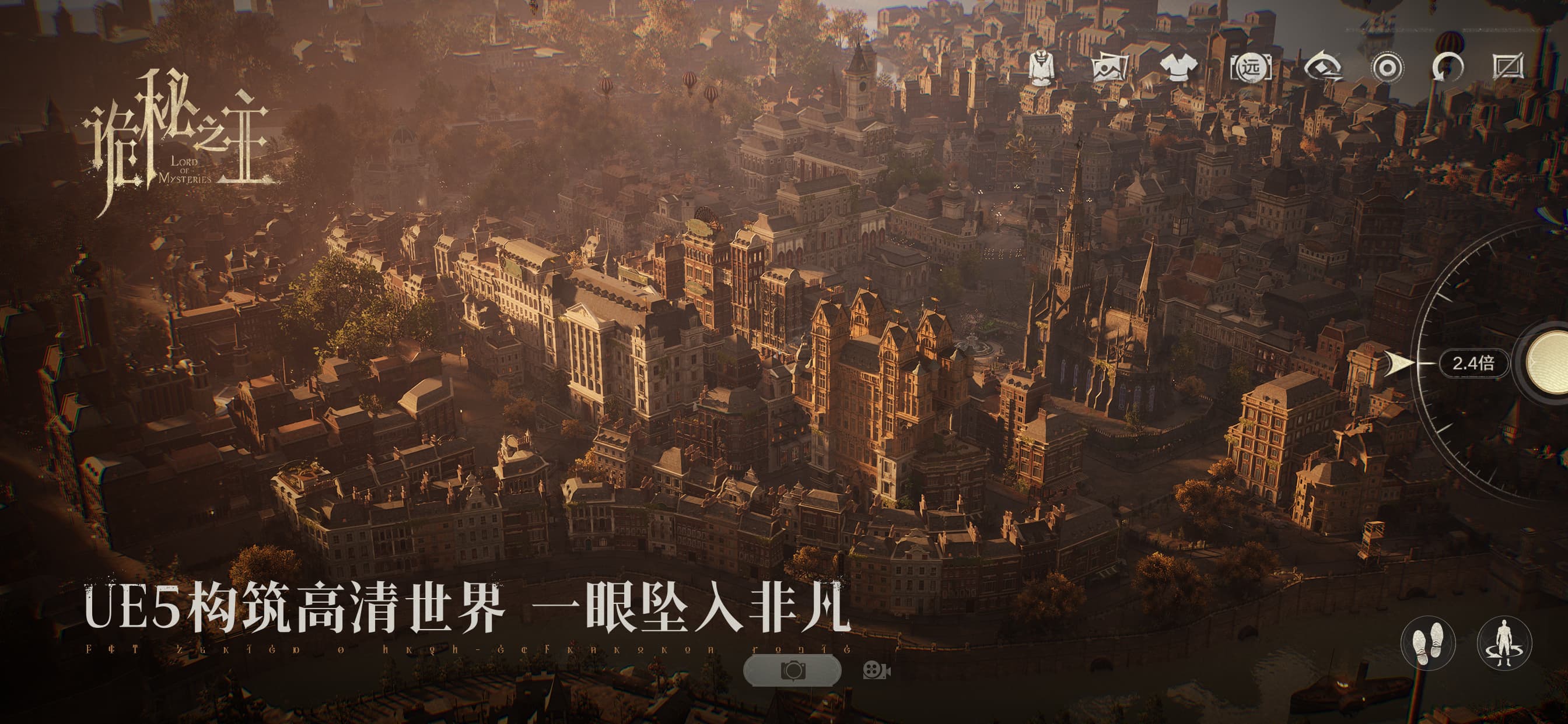 游戏特色轮播图1