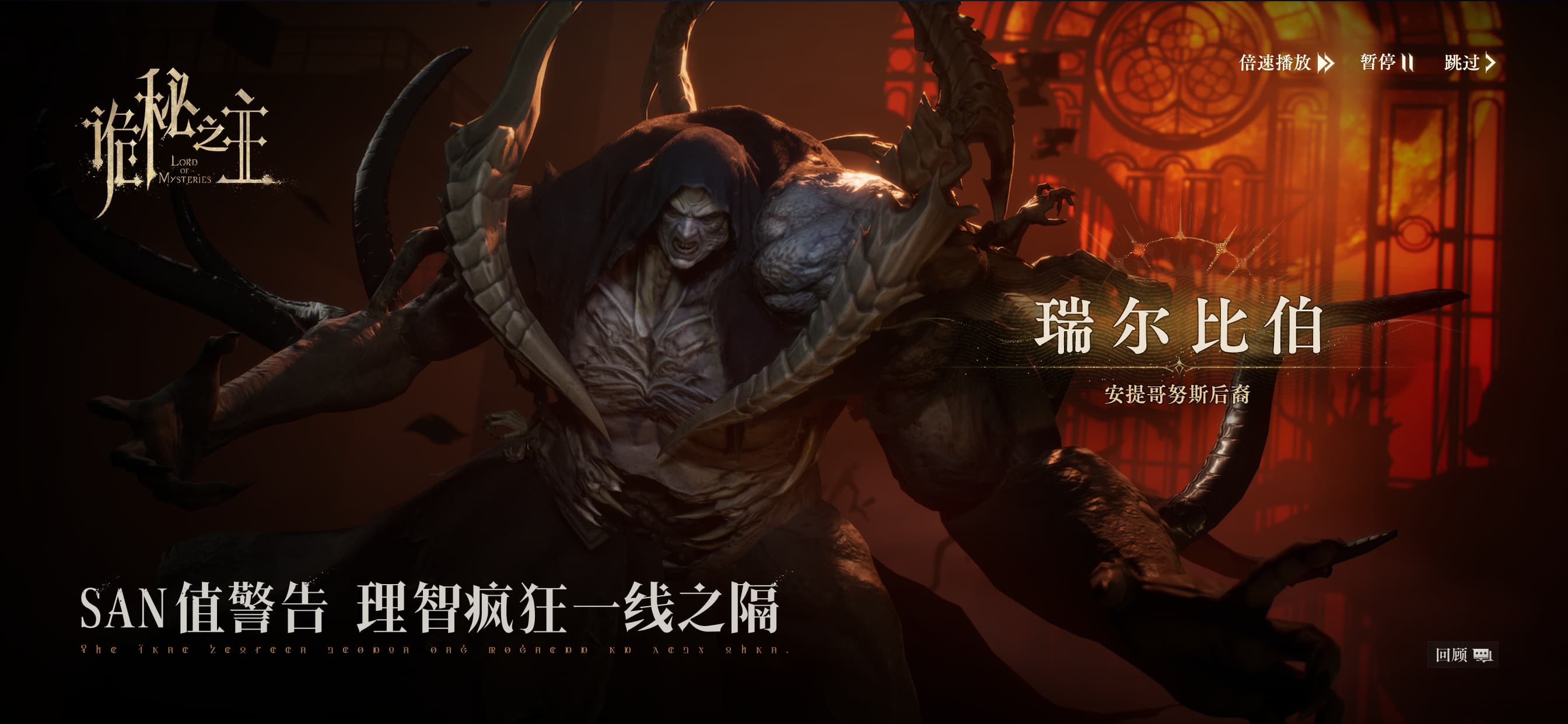 游戏特色轮播图4