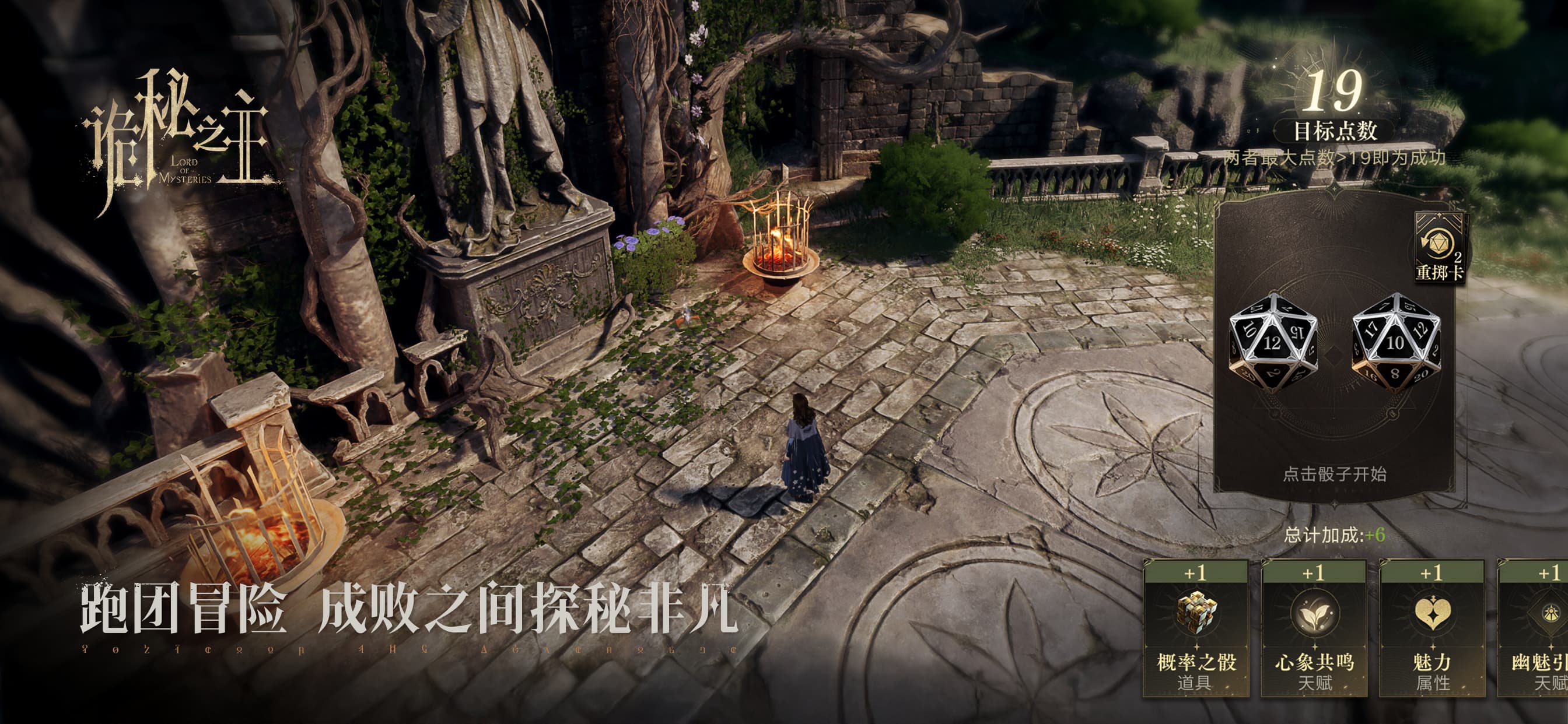 游戏特色轮播图6