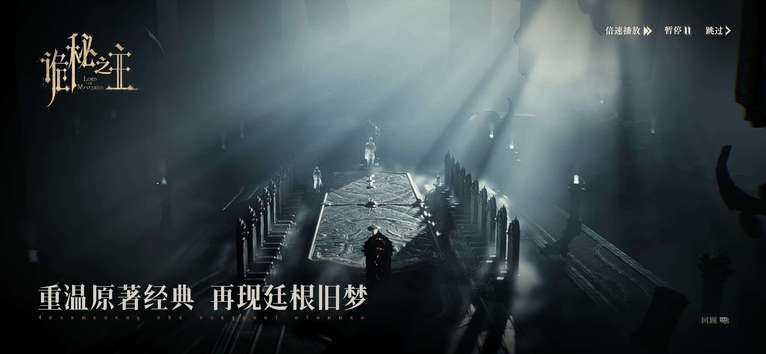 游戏特色轮播图7