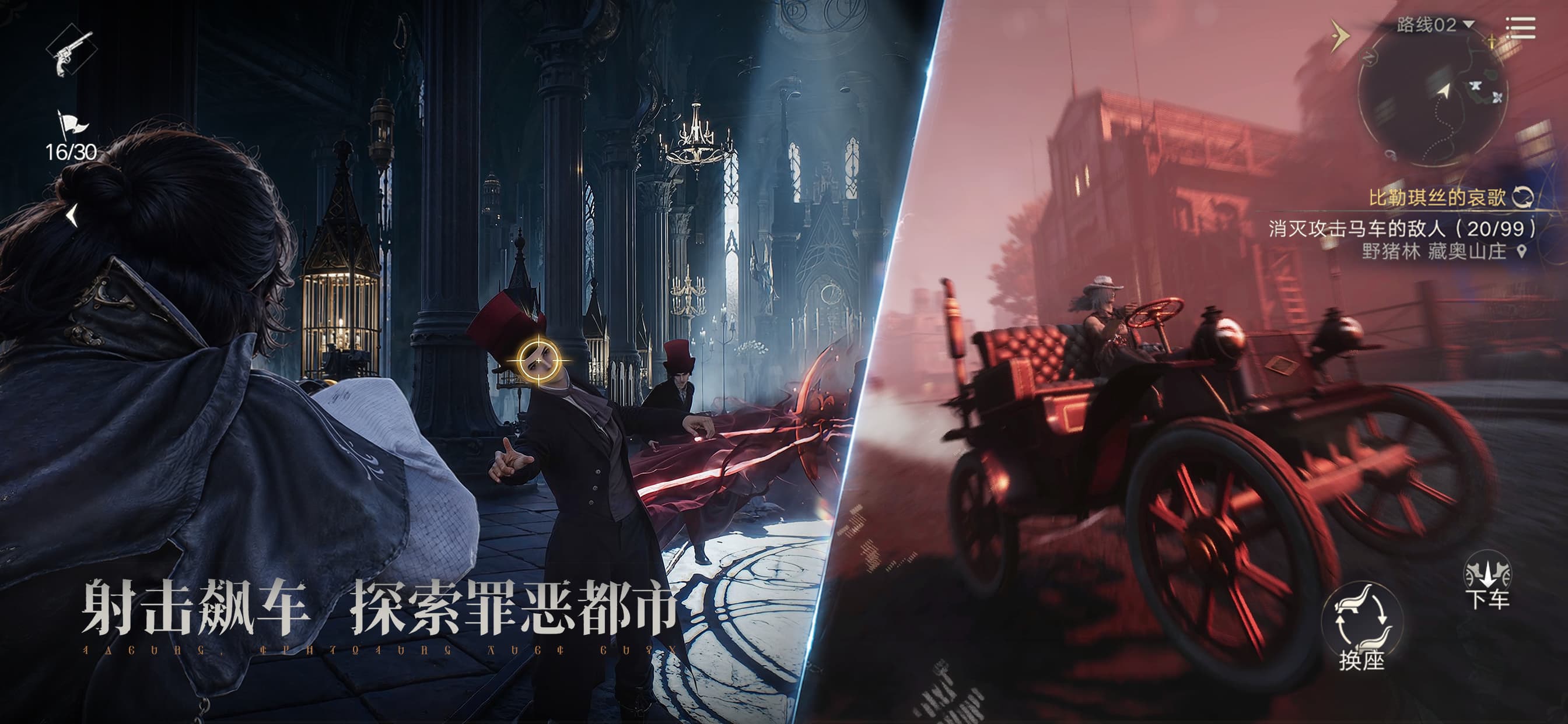 游戏特色轮播图9
