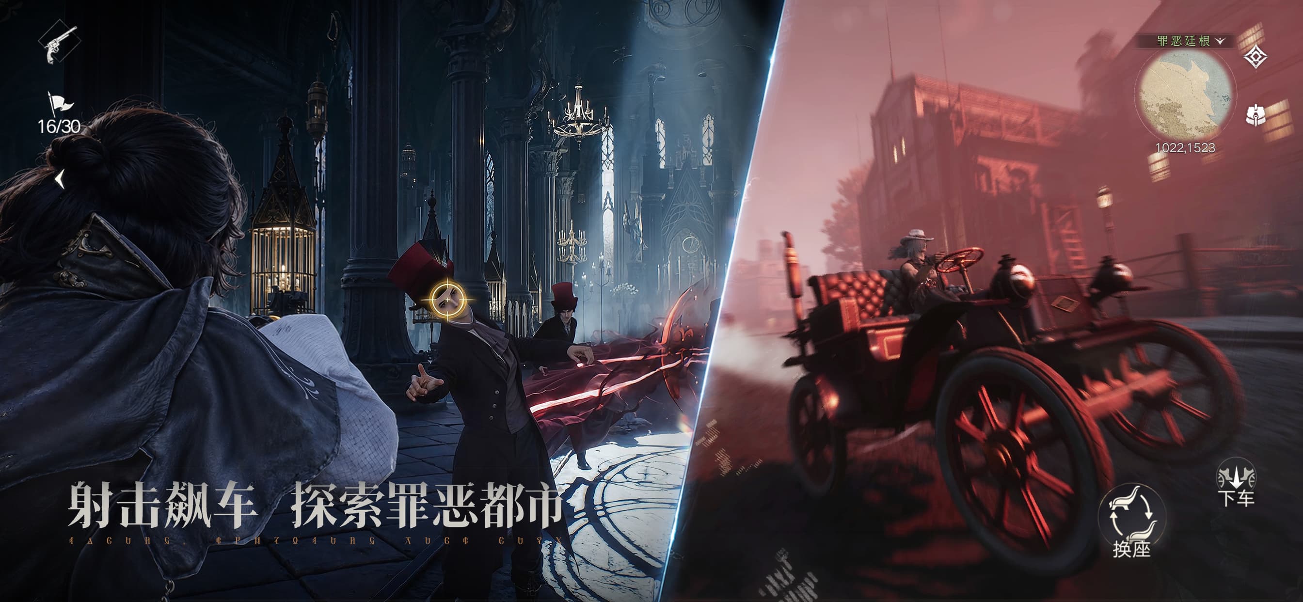 游戏特色轮播图9